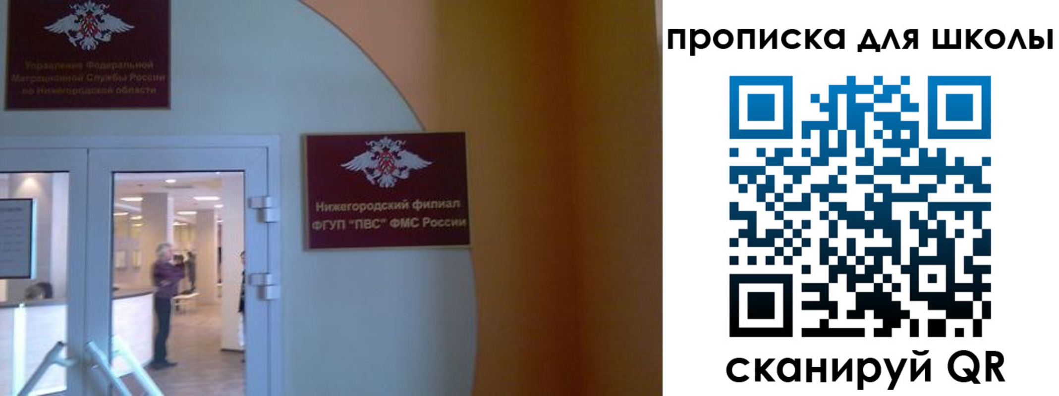 регистрация для дет. сада в Изобильном